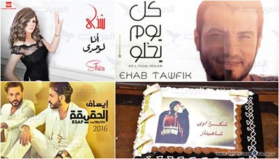 عاد حسام حبيب من خلال ديو مع شيرين