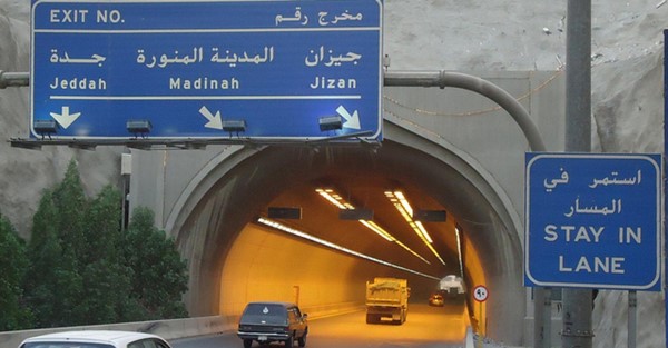 بالصور.. أهل مكة أدرى "بأنفاقها"