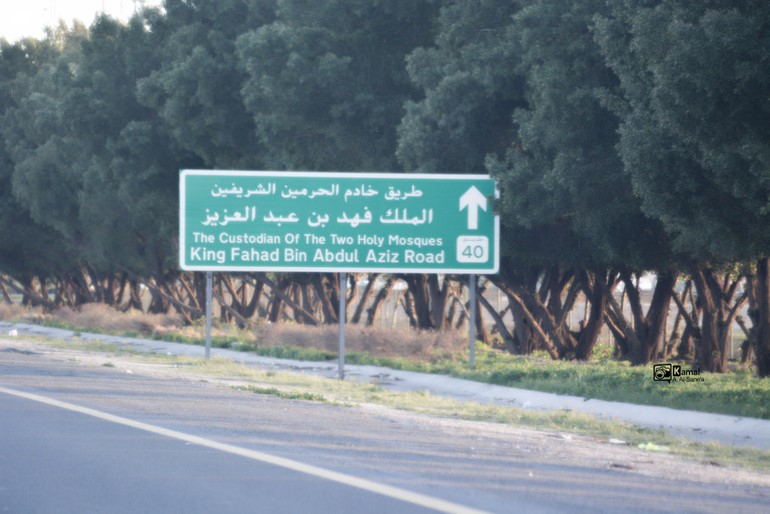 فعل فاضح بين أميركيين على طريق الملك فهد 