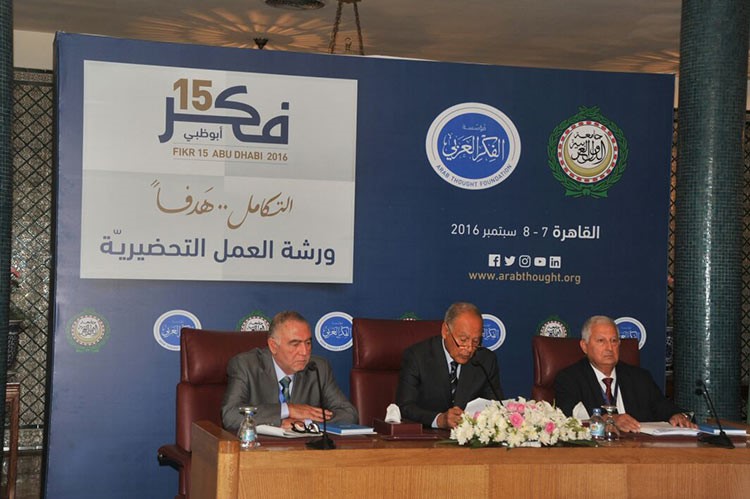 ابو الغيط خلال ورشة العمل التحضيرية لمؤتمر فكر 15