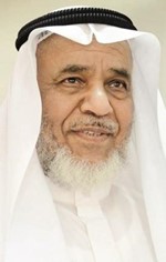 عود الخميس