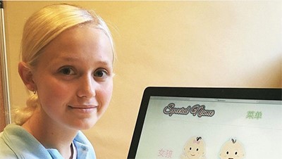 مراهقة بريطانية تجني 60 ألف دولار من تسمية الأطفال في الصين