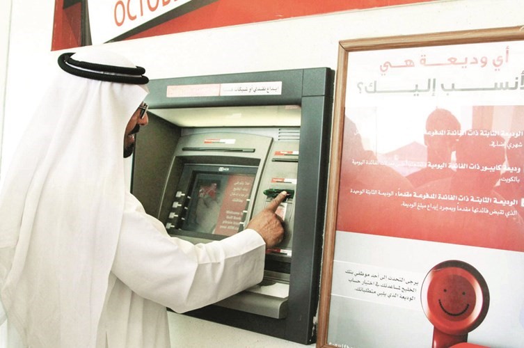 البنوك استعدت للعيد.. وماكينات الصرف الآلي «FULL»