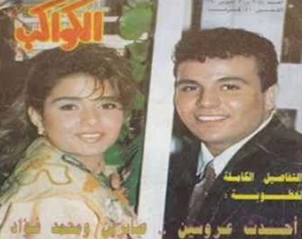 الفنان محمد فؤاد والفنانة صابرين