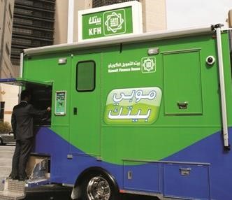 موبى بيتك