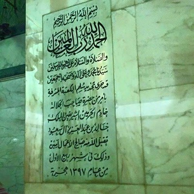 بالصور.. كيف تبدو الكعبة المشرفة من الداخل؟