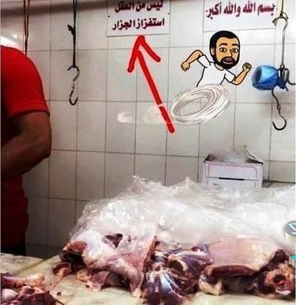 تداول صورة لافتة بمسلخ في السعودية محذراً زبائنه: ليس من العقل استفزاز الجزار