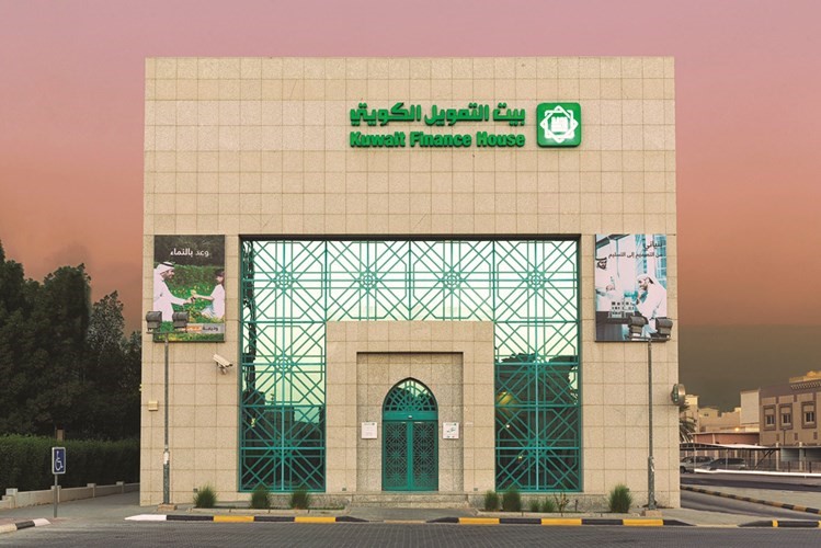 «بيتك»: 5 فروع تعمل اليوم الخميس
