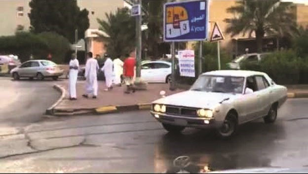 منطقة العيون