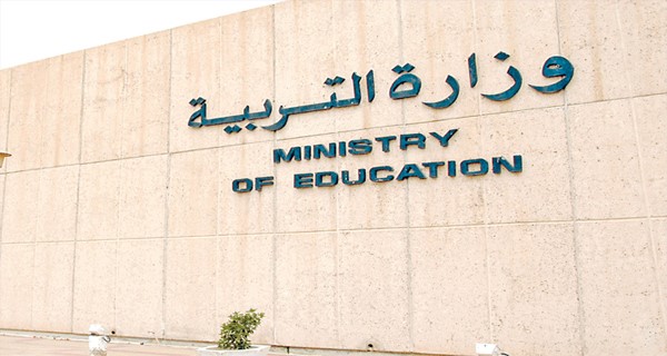 صرف «الأعمال الممتازة» لعمال «التربية»