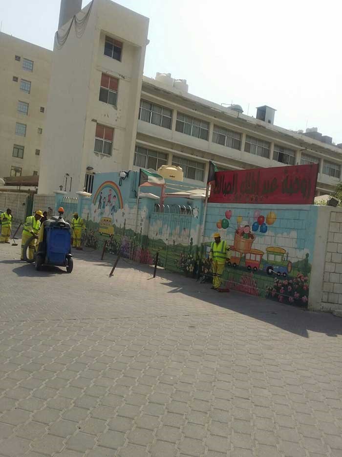 تنظيف ساحات المدارس