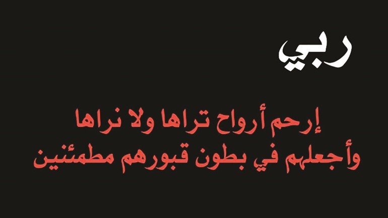 ماذا يحدث عند زيارة الأموات؟