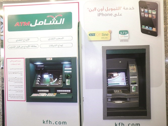 جهاز صرف الي جديد في بيتك