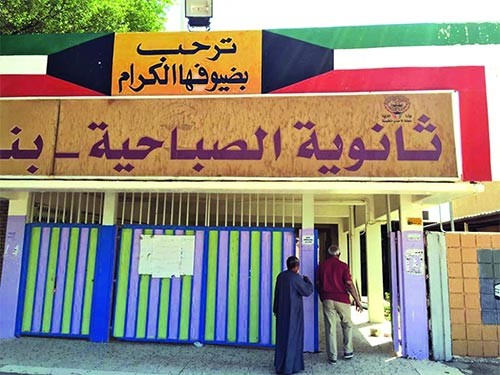 وزير «التربية» تفقد عدداً من مدارس مبارك الكبير والأحمدي