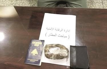 الحشيش المضبوط