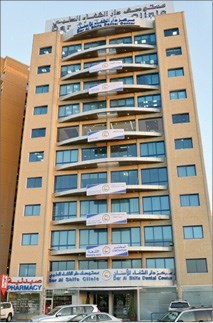 سجل حافل من الإنجازات في دار الشفاء كلينيكحققه د.يوسف الصالح ود.إبراهيم الكندري