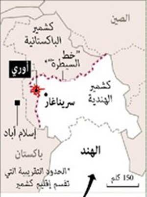 هجوم كشمير يؤجج التوتر بين الجارتين والهند تصف باكستان بـ «الدولة الإرهابية»