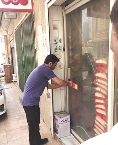 اغلاق احد المحلات ﻿