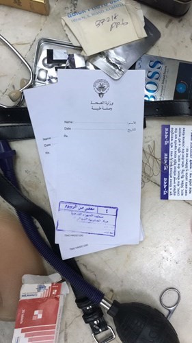 ضبط طبيب مزيف يجري عمليات إجهاض منذ 3 سنوات بـ 20 ديناراً للآسيويات و150 للعربيات.. والأجنة إلى المناهيل
