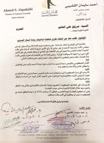 «طارئة البنزين».. طارت