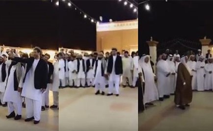 بالفيديو.. سعوديون يحضرون زواج أفغاني تلبيةً لدعوته.. ويقدمون عانية إكراماً له