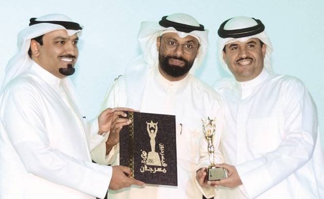 افضل منتج عبدالمحسن العمر عن مسرحية بيت الحلاو ﻿