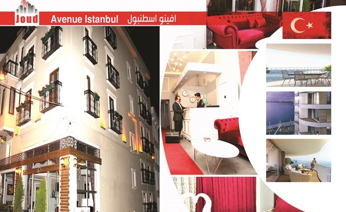 معرض العقارات الكويتية والدولية