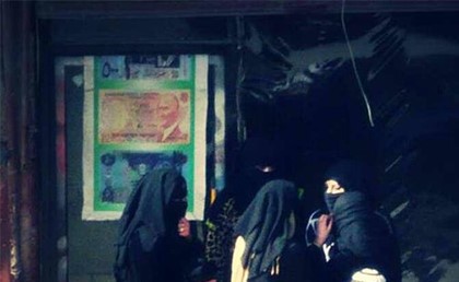 بالصور.. حزام ناسف مهر داعشية في سرت الليبية