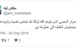 خطأ فادح يهز التلفزيون المصري ويتسبب في إقالة قياداته