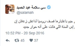 خطأ فادح يهز التلفزيون المصري ويتسبب في إقالة قياداته