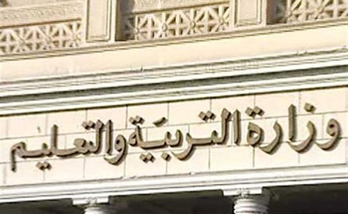 الحكومة تستنفر استعداداً لاستقبال العام الدراسي غداً