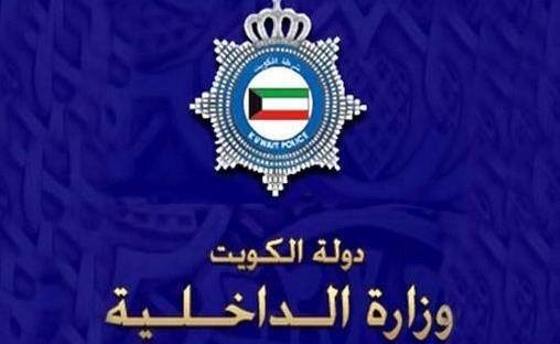 مباحث الجليب تضبط «بدون» تخصص في سرقة المركبات وبيعها بالسكراب