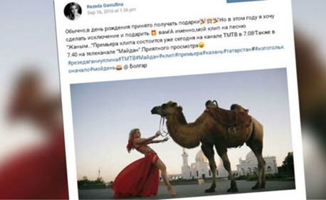 فيديو لفنانة شهيرة ترقص أمام مسجد يثير جدلاً واسعاً..ومطالبات بحذفه!