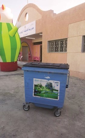 توزيع حاويات القمامة امام المدارس﻿