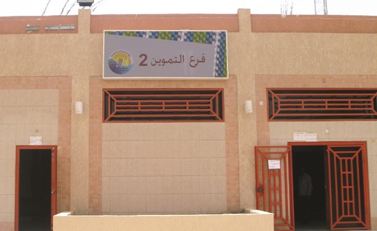 المنظومة الالكترونية الجديدة لصرف التموين اصبحت جاهزة في جميع مراكز التموين بالكويت﻿