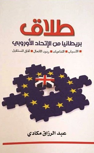 غلاف الاصدار الجديد﻿