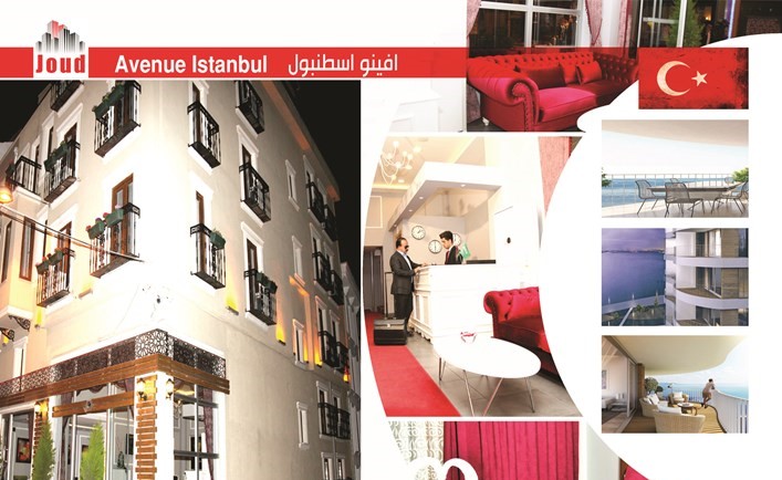 معرض العقارات الكويتية والدولية