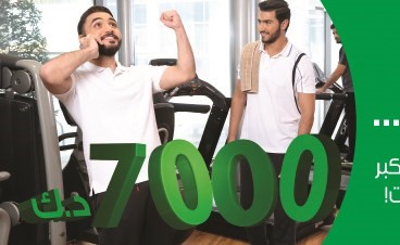 «التجاري» يعلن الفائزين في سحوبات «النجمة»
