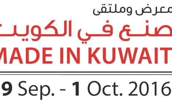 «النماذج الفرنسية» و«هاي روزيوليشن» تُطلقان معرض «صنع في الكويت»