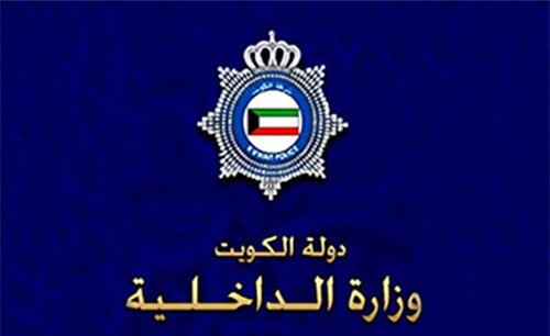سرقة «رباعية» من كراج حجز السيارات في الجهراء