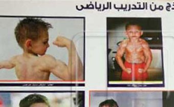 بالفيديو.. مدرسة مصرية تستدعي طفلاً رومانياً من "غينيس" لخداع مسؤولٍ حكومي