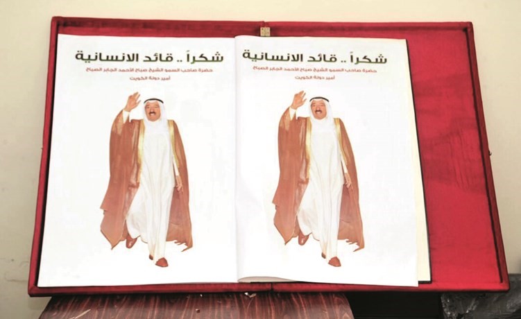 صاحب السمو الامير الشيخ صباح الاحمد ﻿
