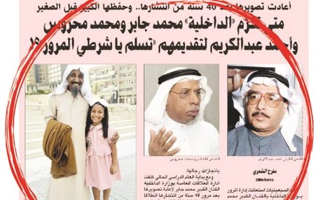 صورة زنكوغرافية لمقال الانباء المنشور الاحد الماضي﻿