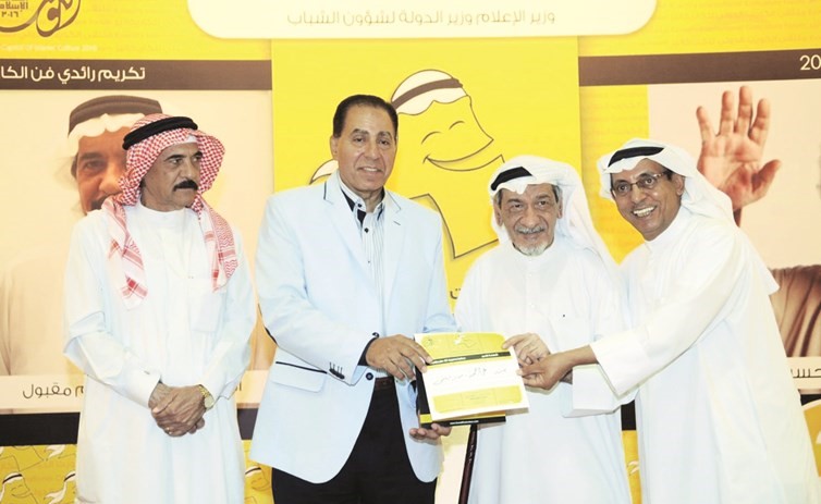 وتكريم الفنان القدير عبدالرضا كمال﻿