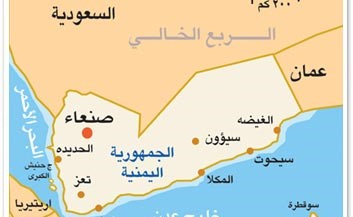 التحالف يمهد لشرعية السيطرة على طرق الإمداد غرب اليمن والتقدم بباب المندب