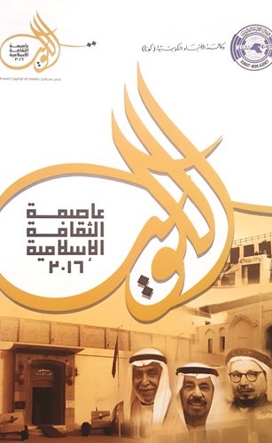 غلاف الكتاب﻿