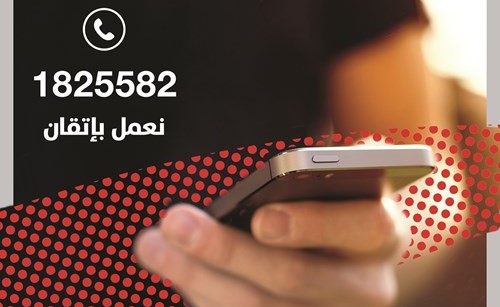 «بوبيان تكافل» تدشن حساباتها على مواقع التواصل الاجتماعي