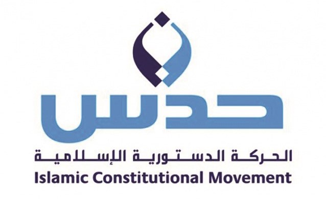 «حدس»: إرادة الشعب السوري لن تقهر وإصرارهم لن يقود إلا إلى الانتصار