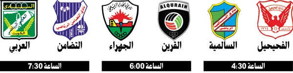 انطلاق النسخة الـ 50 لدوري اليد اليوم