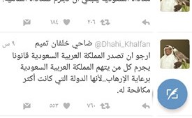 جانب منتغريدات الفريق ضاحي خلفان نائب رئيس شرطة دبي﻿